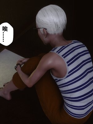 [3D]秘密01-48+番外01-03_021603