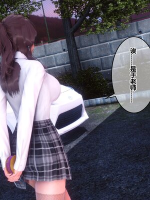 [3D]秘密01-48+番外01-03_021610