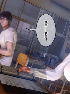 [3D]秘密01-48+番外01-03_021620