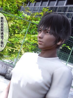 [3D]秘密01-48+番外01-03_021626