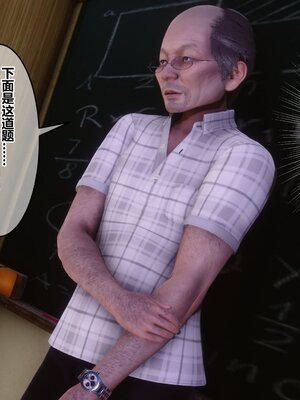 [3D]秘密01-48+番外01-03_021633