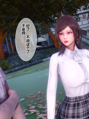 [3D]秘密01-48+番外01-03_021643