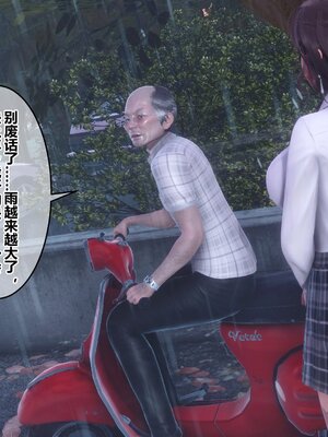 [3D]秘密01-48+番外01-03_021655