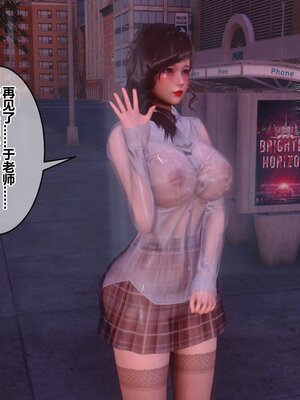 [3D]秘密01-48+番外01-03_021684