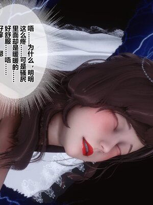 [3D]秘密01-48+番外01-03_021853