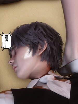 [3D]秘密01-48+番外01-03_022014