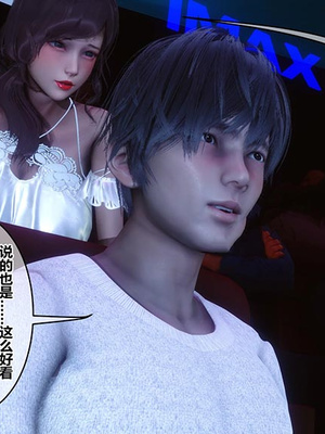 [3D]秘密01-48+番外01-03_022426