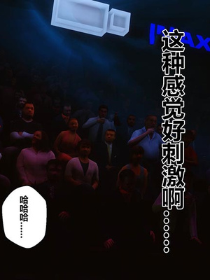 [3D]秘密01-48+番外01-03_022433