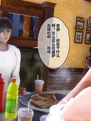 [3D]秘密01-48+番外01-03_022373