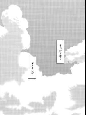 (C92) [kuripod (たねなしくりぼ)] 浜風と。 姦態これくしょん (艦隊これくしょん -艦これ-)[日本語]_02