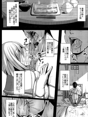 (C92) [kuripod (たねなしくりぼ)] 浜風と。 姦態これくしょん (艦隊これくしょん -艦これ-)[日本語]_07