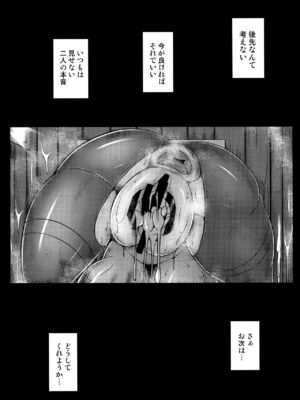 (C92) [kuripod (たねなしくりぼ)] 浜風と。 姦態これくしょん (艦隊これくしょん -艦これ-)[日本語]_18