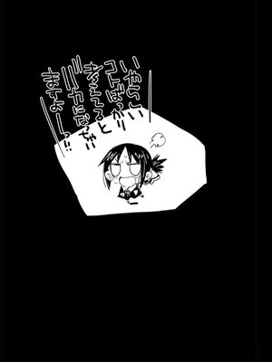 [エロマズン (まー九郎)] 四宮かぐやを強姦したい 1-2 (かぐや様は告らせたい)  [中国語] [無修正]+其它合集_0028
