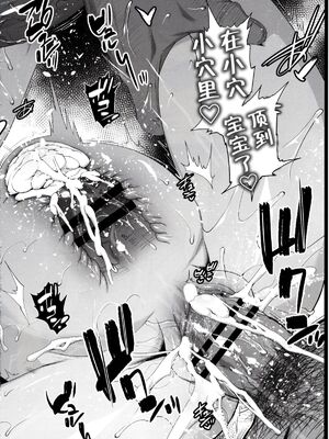 [エロマズン (まー九郎)] 四宮かぐやを強姦したい 1-2 (かぐや様は告らせたい)  [中国語] [無修正]+其它合集_0060