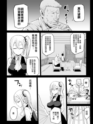 [エロマズン (まー九郎)] 四宮かぐやを強姦したい 1-2 (かぐや様は告らせたい)  [中国語] [無修正]+其它合集_0100