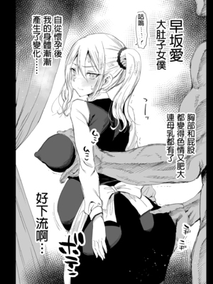 [エロマズン (まー九郎)] 四宮かぐやを強姦したい 1-2 (かぐや様は告らせたい)  [中国語] [無修正]+其它合集_0130