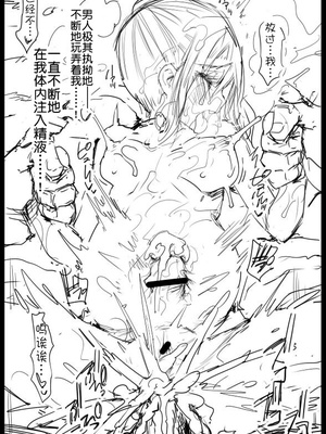 [エロマズン (まー九郎)] 四宮かぐやを強姦したい 1-2 (かぐや様は告らせたい)  [中国語] [無修正]+其它合集_0145