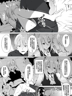 [エロマズン (まー九郎)] 四宮かぐやを強姦したい 1-2 (かぐや様は告らせたい)  [中国語] [無修正]+其它合集_0159