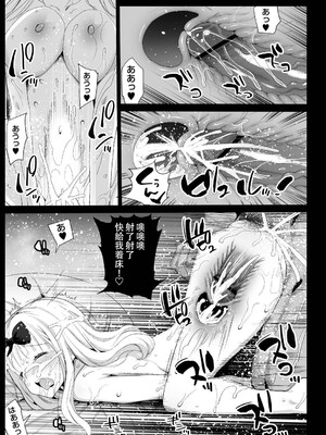 [エロマズン (まー九郎)] 四宮かぐやを強姦したい 1-2 (かぐや様は告らせたい)  [中国語] [無修正]+其它合集_0189