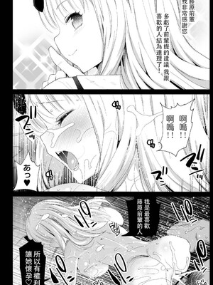 [エロマズン (まー九郎)] 四宮かぐやを強姦したい 1-2 (かぐや様は告らせたい)  [中国語] [無修正]+其它合集_0190