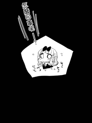 [エロマズン (まー九郎)] 四宮かぐやを強姦したい 1-2 (かぐや様は告らせたい)  [中国語] [無修正]+其它合集_0194