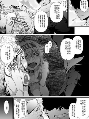 [エロマズン (まー九郎)] 四宮かぐやを強姦したい 1-2 (かぐや様は告らせたい)  [中国語] [無修正]+其它合集_0229