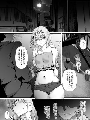 [エロマズン (まー九郎)] 四宮かぐやを強姦したい 1-2 (かぐや様は告らせたい)  [中国語] [無修正]+其它合集_0236