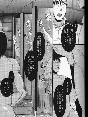 [kuripod (たねなしくりぼ)] 姦態これくしょん・浜風編改 (艦隊これくしょん -艦これ-)[日本語]_04