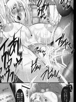 [kuripod (たねなしくりぼ)] 姦態これくしょん・浜風編改 (艦隊これくしょん -艦これ-)[日本語]_12