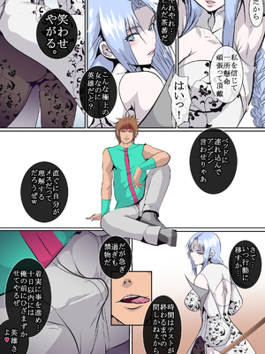 [オストラヴァ] 武侠の女傑 (オリジナル)_014_01_14