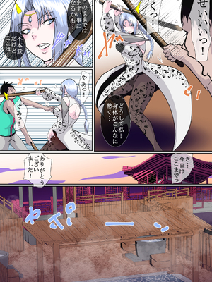 [オストラヴァ] 武侠の女傑 (オリジナル)_020_01_20