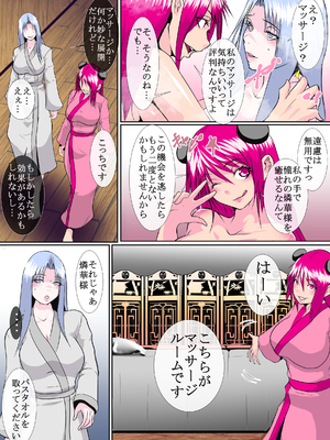 [オストラヴァ] 武侠の女傑 (オリジナル)_023_01_23