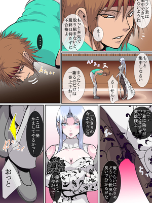 [オストラヴァ] 武侠の女傑 (オリジナル)_032_01_32