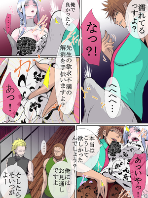 [オストラヴァ] 武侠の女傑 (オリジナル)_035_01_35