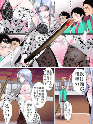 [オストラヴァ] 武侠の女傑 (オリジナル)_057_01_57