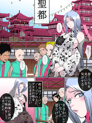[オストラヴァ] 武侠の女傑 (オリジナル)_068_02_3