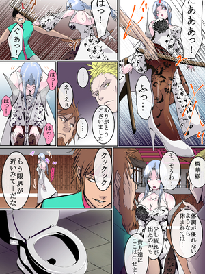 [オストラヴァ] 武侠の女傑 (オリジナル)_092_02_27