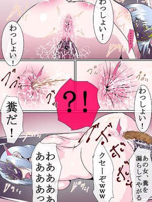 [オストラヴァ] 武侠の女傑 (オリジナル)_124_02_59