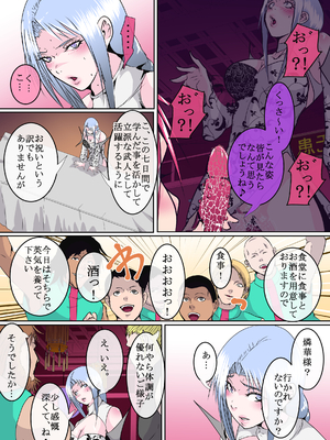 [オストラヴァ] 武侠の女傑 (オリジナル)_129_02_64
