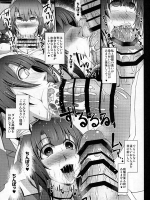 [kuripod (たねなしくりぼ)]姦態これくしょん・高雄編改 (艦隊これくしょん -艦これ-)[日本語]_08