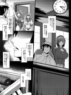 [kuripod (たねなしくりぼ)]姦態これくしょん・高雄編改 (艦隊これくしょん -艦これ-)[日本語]_14