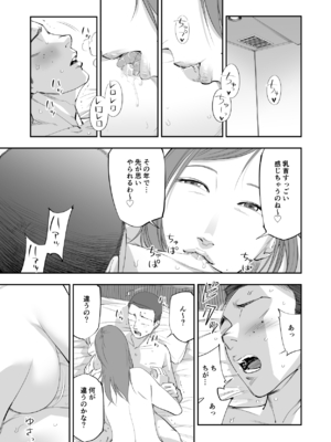 [津田ヒトクチ] オナクライこうよッ7 繫忙期は大忙し!編 (オリジナル)_063