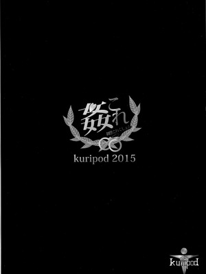 [kuripod (たねなしくりぼ)] 姦態これくしょん・照月編カッコカリ (艦隊これくしょん -艦これ-)[日本語]_26