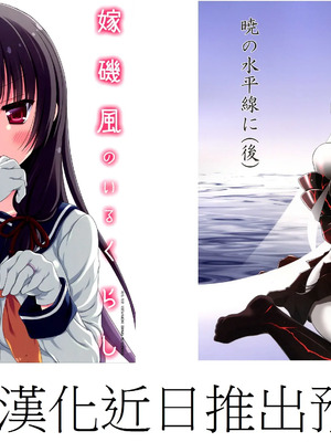 [kuripod (たねなしくりぼ)] 姦態これくしょん・照月編カッコカリ (艦隊これくしょん -艦これ-)[日本語]_27