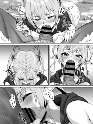 [デカイ武器はロマン (鉄塊ブレイド)] エルフネトラレ～この疼きを鎮めて～ (オリジナル)_013