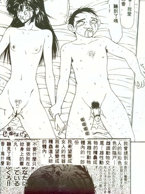 [伊駒一平] 人妻凌辱 [中国翻訳]_W021