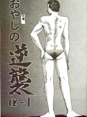 [伊駒一平] 人妻凌辱 [中国翻訳]_W022