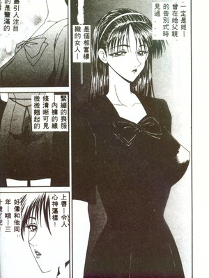 [伊駒一平] 人妻凌辱 [中国翻訳]_W025