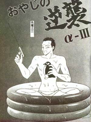 [伊駒一平] 人妻凌辱 [中国翻訳]_W056