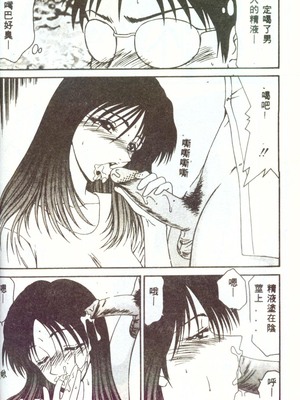 [伊駒一平] 人妻凌辱 [中国翻訳]_W115